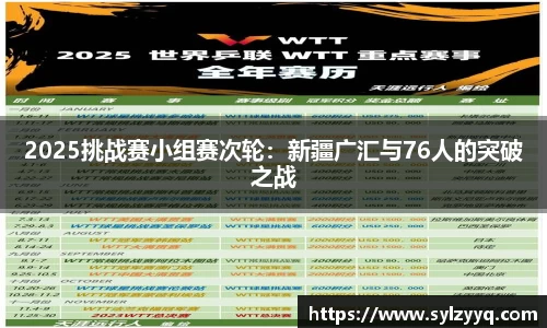 天博体育官方网站平台登录