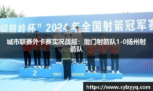 天博体育官方网站平台登录