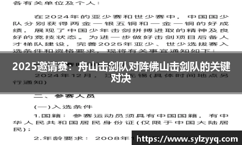天博体育官方网站平台登录