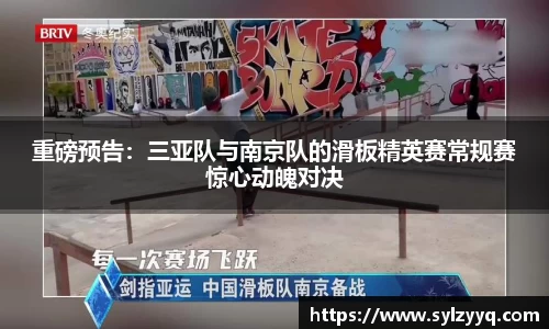 天博体育官方网站平台登录