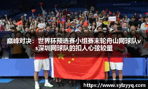 天博体育官方网站平台登录